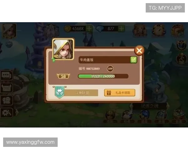 亚星游戏登录平台官方下载安装教程，快速掌握登录流程与常见问题解决方案