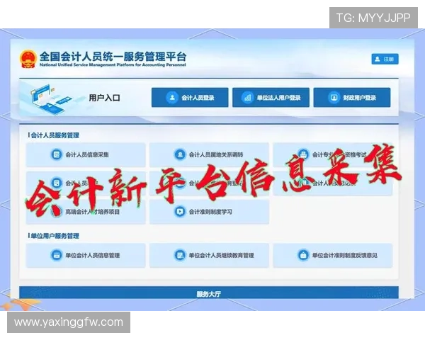 亚星管理登录入口：提升企业管理效率的官方登录入口操作指南