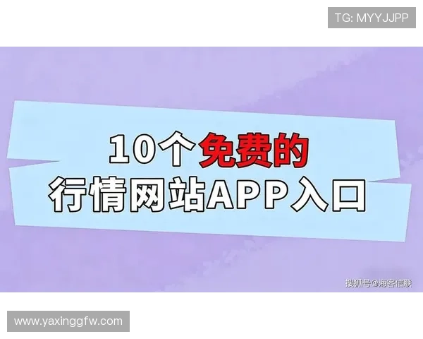 亚星娱乐备用网址官方平台全面解析，提供最可靠的登录渠道与最新游戏资讯