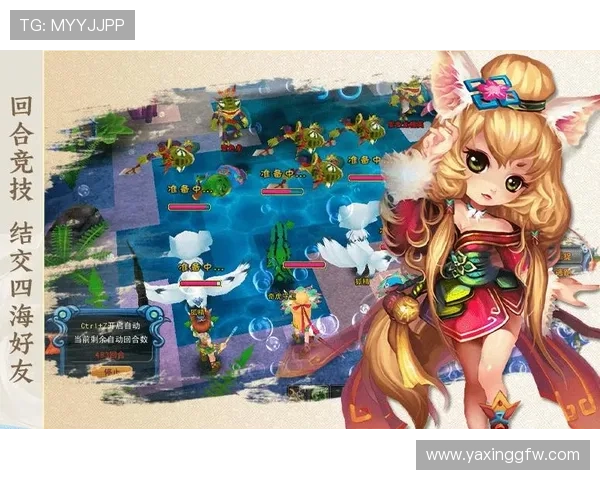 亚星娱乐手机官网游戏种类与特色玩法详细解析