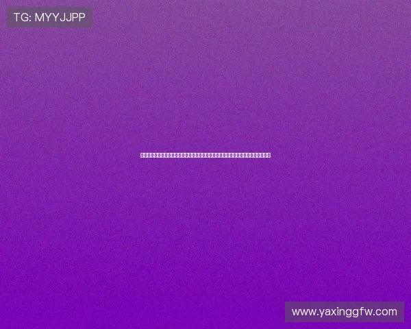 亚星娱乐真人版全站登录安全保障措施,保障用户账号信息安全与隐私保护的完整方案