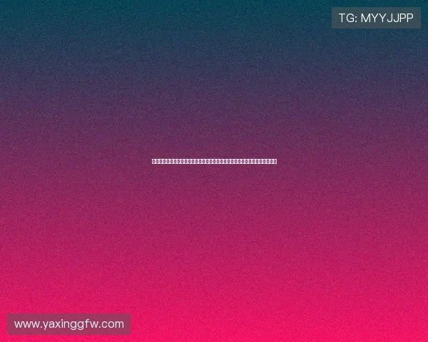 亚星娱乐国际登录打造专业的世界杯资讯平台,满足用户多样化的体育信息需求