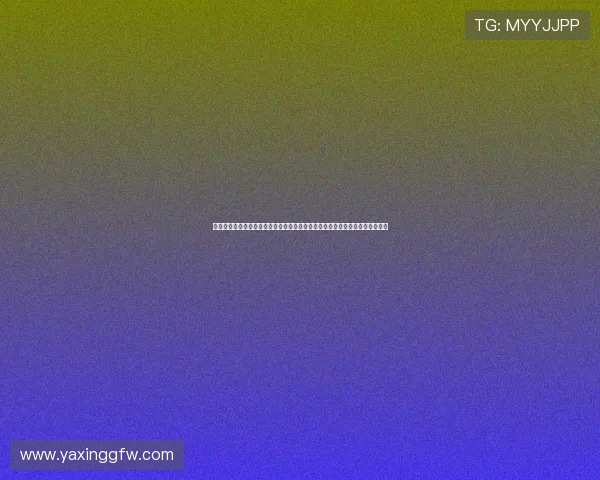 亚星娱乐客户端下载安装指南助你轻松获取世界杯最新赛事资讯与精彩直播内容