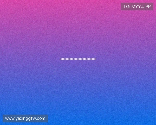 亚星娱乐登陆打造权威世界杯专题报道满足不同球迷的观看需求