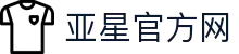 亚星官方网|亚星在线地址 - (中国)和田亚星官方网发展有限责任公司欢迎您